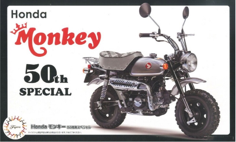Honda Monkey Collection 1/20スケール 開封済み 未使用 AOSHIMA 1/20スケール HONDA モンキー