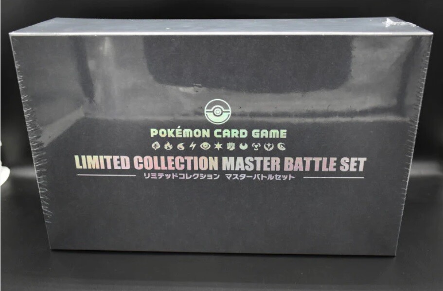 Master Battle Set Pokemon Factory Sealed NEW Japanese Pikachu 400