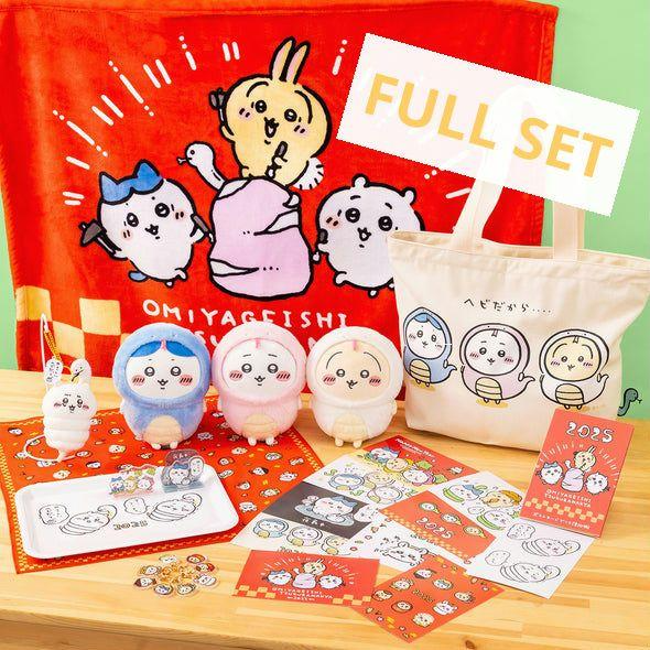 lawgy 2025 SPECIAL HAPPY BAG Ｃセット $_57.PNG?set_id=880000500F