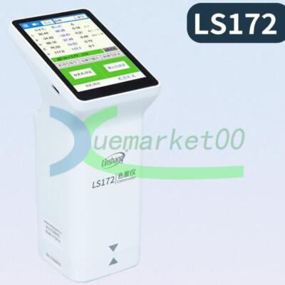 1PC Linshang LS172 Digital Colorimeter Portable Tester Color Difference Analyzer