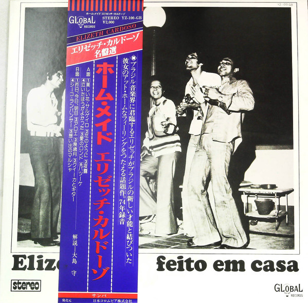 Elizeth Cardoso - Feito Em Casa / Vg+ / Lp, Album, Re