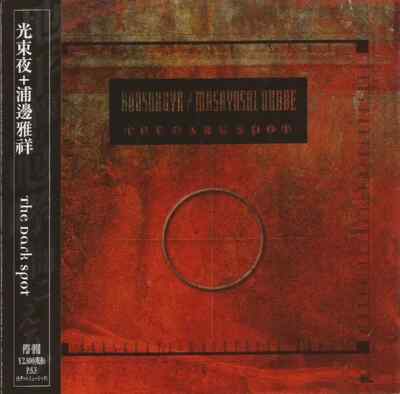 How About I Be Me (and You Be You)? 廃盤CD How About I Be Me (and You Be You)? 廃盤CD Sinéad O'Connor – How