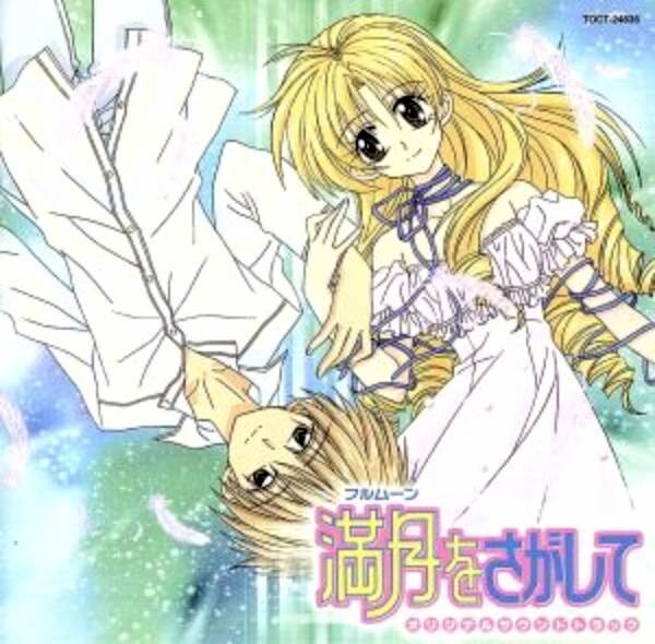 時空探偵ゲンシクン Original Soundtrack Album 時空探偵ゲンシクン Original Soundtrack Album
