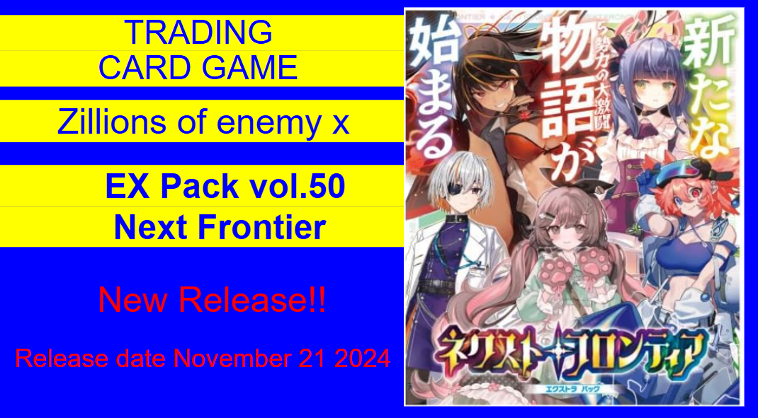 Z/X Zillions of enemy x Next Frontier EX Pack vol.50 BOX