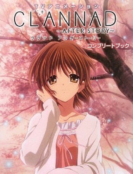 【中古】 ＣＬＡＮＮＡＤ アンソロジーコミック ３/エンターブレイン 楽天市場】CLANNAD コミックの通販