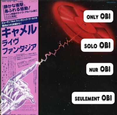 CAMEL A Live Record Japan ( GXG-1019/20 ) ***Only OBI***