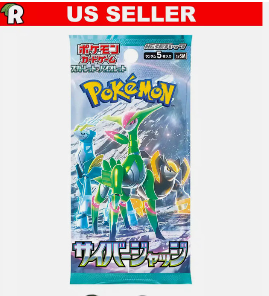 Cyber Judge Booster Pack | US SELLER | Japanese version