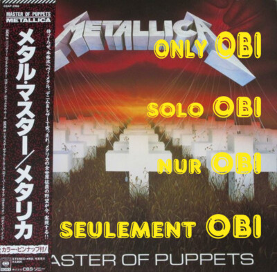 メタリカ Master of Puppets 輸入盤レコード METALLICA Master of Puppets Japan ( 28AP 3169 ) ***Only OBI
