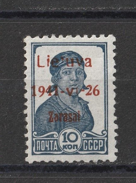 Besetzung Litauen Zarasai Minr. 2 B I ** Postfrisch Altsigniert - Lokalausgabe