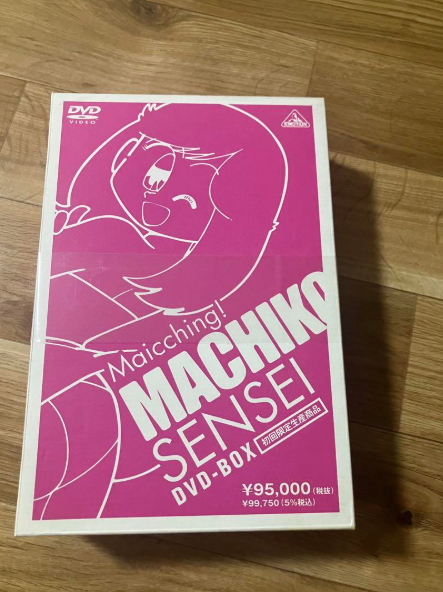 アニメ Maicching! Machiko Sensei DVD-BOX Amazon.com: Maicching Machiko Sensei - DVD Box Part 3