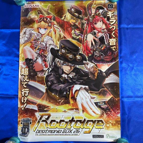 KONAMI Rootage beatmania IIDX 26 ポスター beatmania IIDX 26 ROOTAGE ORIGINAL SOUNDTRACK 20th poster B2