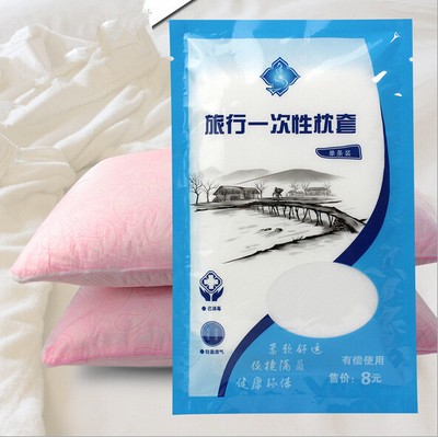 DUVET COVER WITH PILLOW CASE QUILT COVER SHEET BEDDING SET DISPOSABLE