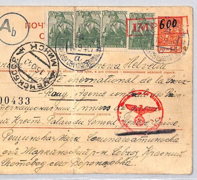 USSR KAZAKHSTAN WW2 Card 1940 ex DEPORTED *POLISH REFUGEE* RED CROSS Censor RC28
