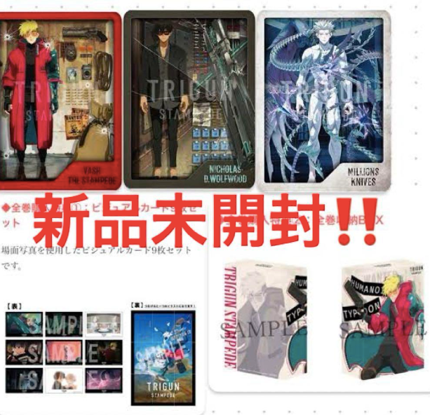 TRIGUN STAMPEDE Vol.1 Vol.2 Vol.3 Blu-ray set First Limited
