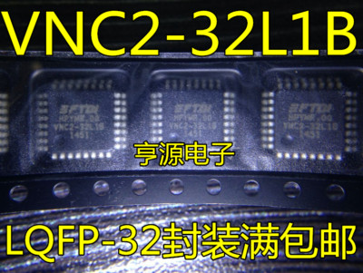VNC2-32L1B VNC2-32L1B-REEL LQFP32 Packaging Hot Selling Consultat #98HY