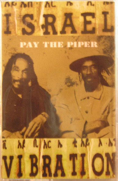 値下げ【新品】イスラエル・バイブレーション「PAY THE PIPER」 Amazon.co.jp: Pay the Piper: ミュージック
