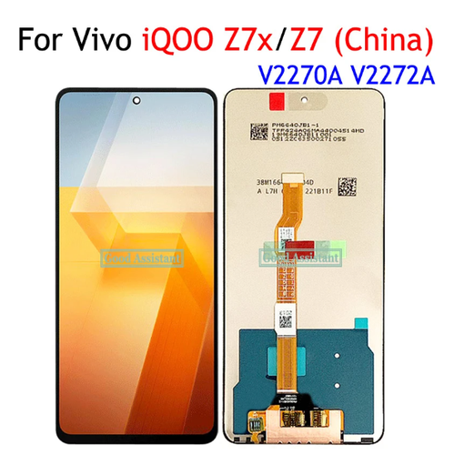 VIVO iqoo neo855 おまけ付き Vivo IQOO Neo 855 Racing Edition