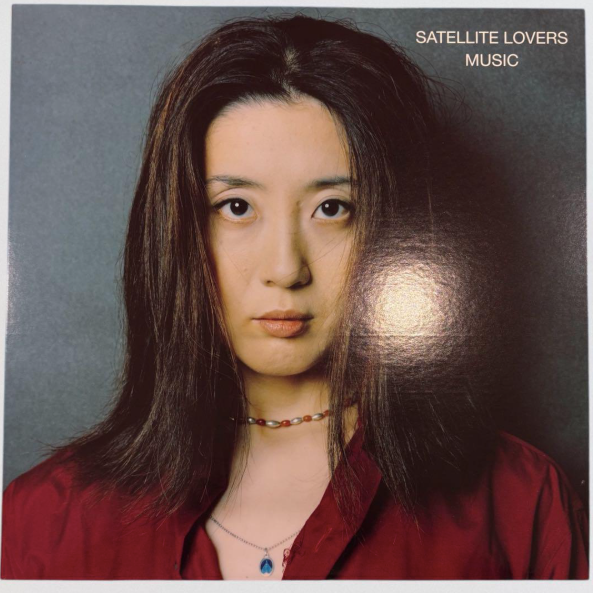 Lp Satellite Lovers Music Vinyl Record 1994 Release Classic Lp Satellite Lovers Music Vinyl Record 1994 Release Classic