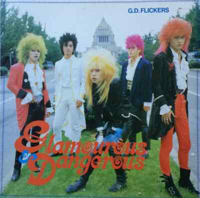LP G.D. Flickers Glamourous & Dangerous JAPAN NEAR MINT