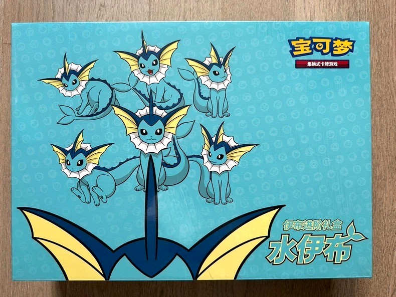 Pokemon Chinese 2024 Eevee GX Gift Box Vaporeon Box Exclusive