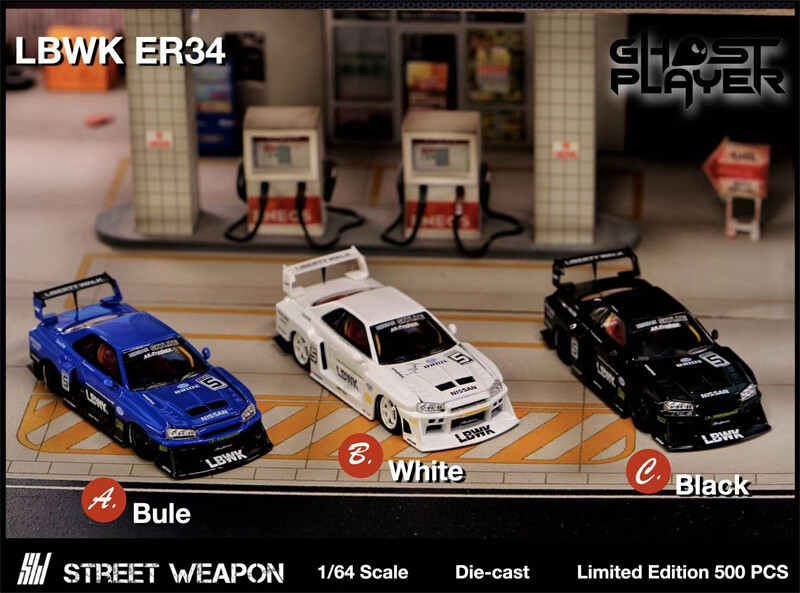 1/64 Street Weapon LBWK 日産 ER34 #23 Street Weapon 1:64 NISSAN LBWK ER34 Special Edition - Chrome