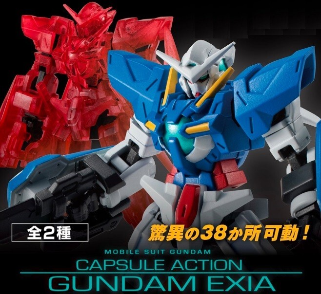 GUNDAM Capsule Action GUNDAM EXIA SET Figure Premium Bandai
