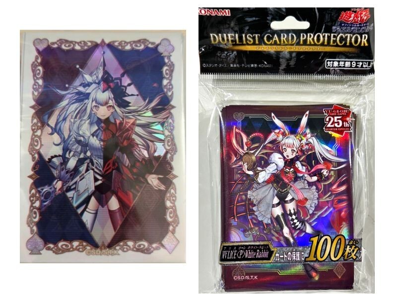 遊戯王　YCSJ 大阪　MALICE〈P〉White Rabbit スリーブ 遊戯王 マリス ホワイトラビット スリーブ ycsj M∀LICE