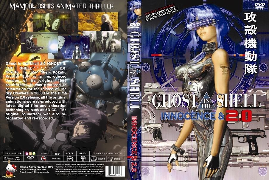 GHOST IN THE SHELL 2.0 Japanese Animation HONG KONG ACTION