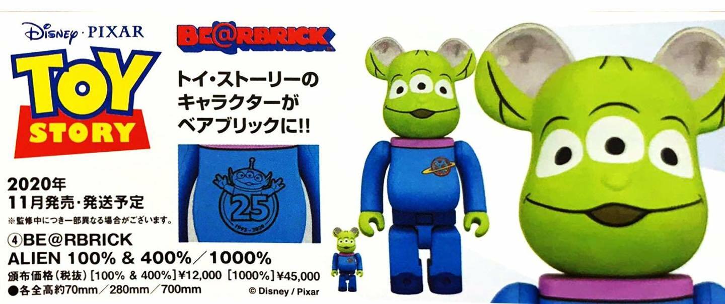 MEDICOM TOY - BE@RBRICK ALIEN 100％ &amp; 400％ トイストーリー BE@RBRICK ALIEN 100％ & 400％ トイストーリー（Be@rbrick