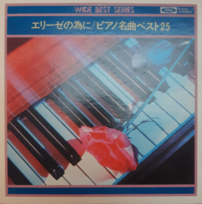 まとめ売り　ピアノ名曲　名ピアニスト　CD60枚 以上　まとめ売り まとめ売り ピアノ名曲 名ピアニスト CD60枚 以上 まとめ売り