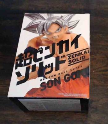 Banpresto Dragon Ball Super Zenkai Solid Ultra Instinct Goku Figure 