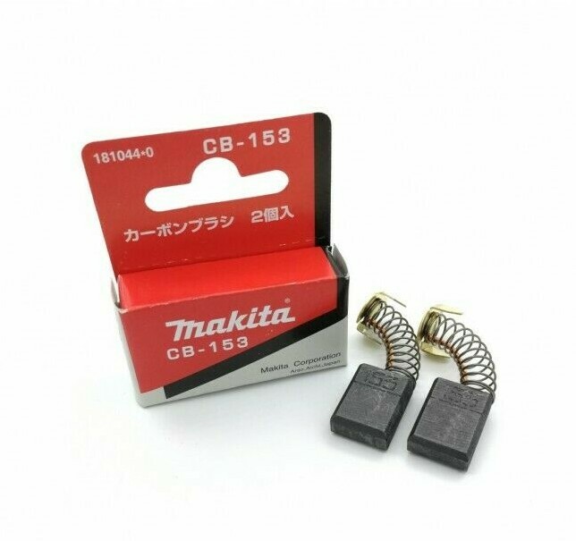 mai☆*:.。 GENUINE MAKITA CARBON BRUSH SET PAIR 181044-0 CB153 CB-153