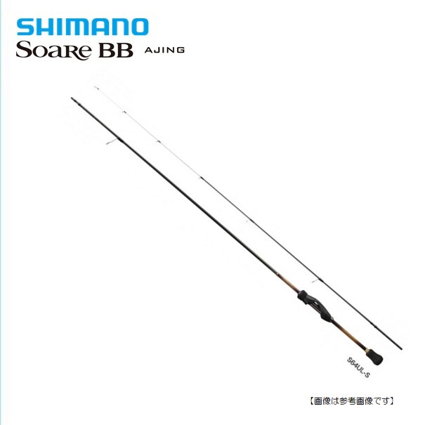 【美品】SHIMANO Soare SS AJING 58L-S Shimano SOARE SS AJING – YOKI Tackle Fishing Gear Emporium