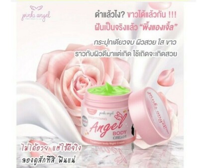 50 g. Pink Angel Body Cream Gluta Whitening Dark Skin Lightening Skin By Fefee