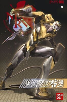 (2001385) #02 Восстановление прототипа EVA-00 Евангелиона, Bandai Hobby HG