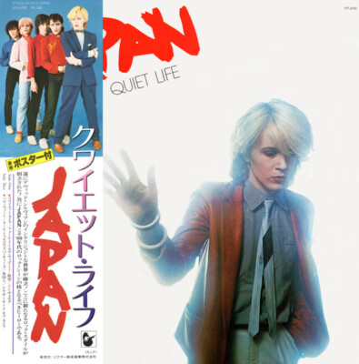 洋楽 JAPAN QUIET LIFE LP 41-jFhnd+RL._SY200_QL15_.jpg