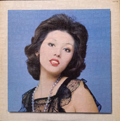 - MARI NATSUKI ジャケット 夏木マリ ヴィンテージ vintage MARI NATSUKI ジャケット 夏木マリ ヴィンテージ vintage