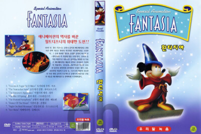 Fantasia (1940) DVD NEW | eBay