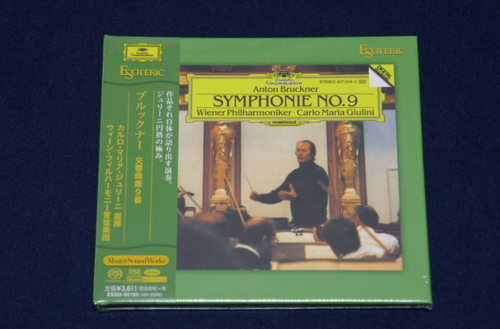 ［エソテリック ESOTERIC SACD］ブルックナー 交響曲第9番 Esoteric SACD Bruckner Symphony No. 9 Guilini Japan Super