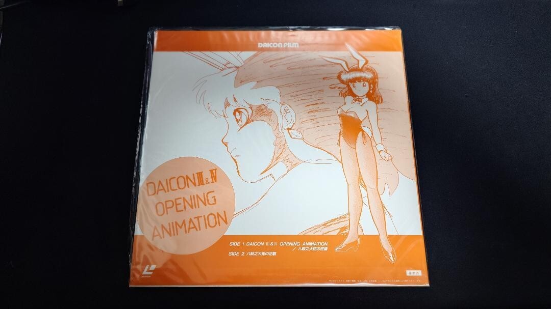 LD DAICON FILM DAICON Ⅲ & Ⅳ OPENING $_57.JPG?set_id=880000500F