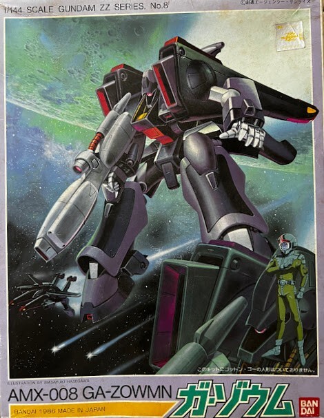 Mobile Suit Gundam FW Gundam Converge: Core RX-78-2 Gundam