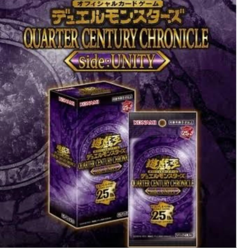 YuGiOh card QUARTER CENTURY CHRONICLE side:UNITY BOX