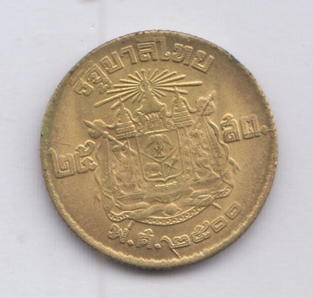 THAILAND ประเทศไทย 25 Satang 2500/1957 KM80, nice grade