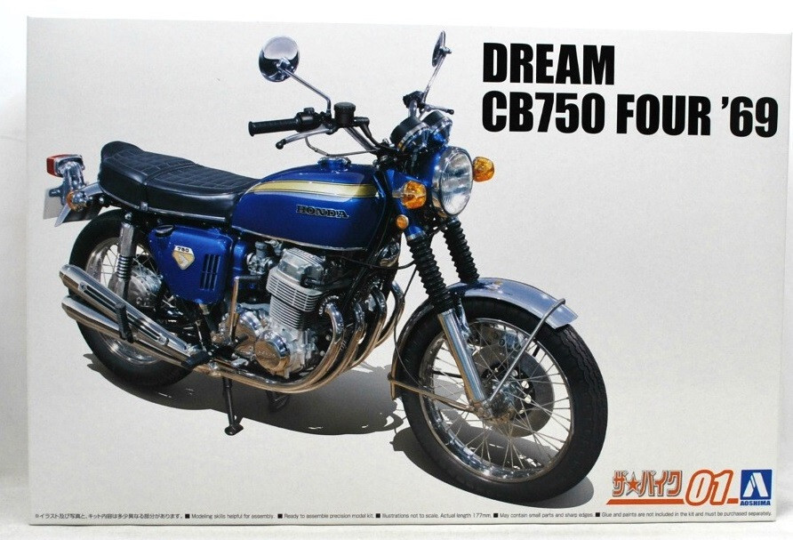The Bike Series No.1 Honda CB750 Dream CB750 FOUR 1969