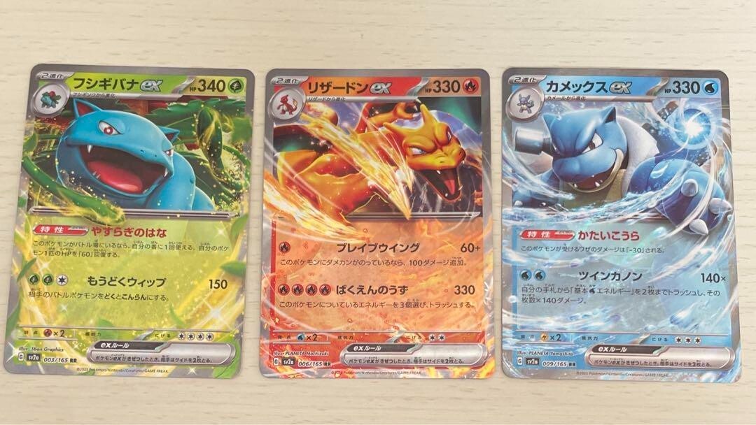 ポケモン classic Charizard Venusaur 30枚　御三家 Zhuang Chen Pokémon Venusaur VS Charizard Action Figure Set