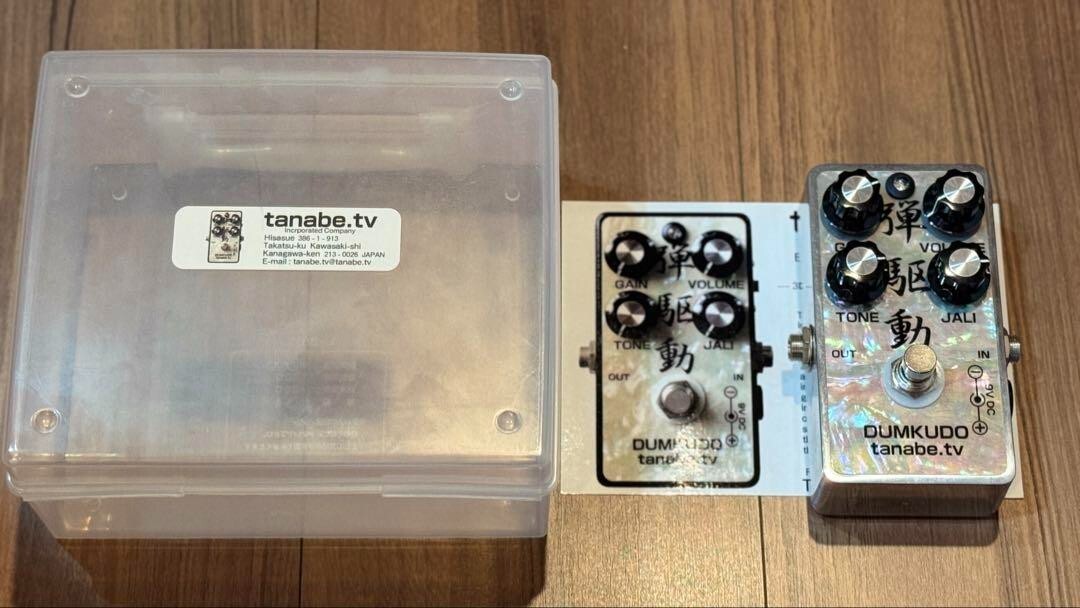 tanabe.tv DUMKUDO Bullet-Driven Guitar Effect Pedal Silve