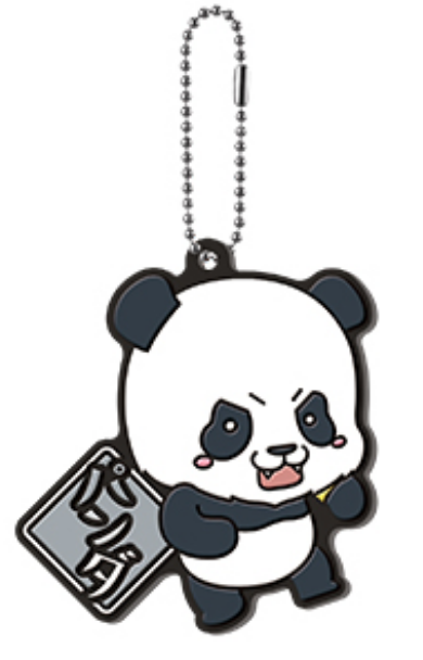 Дзюдзюцу Кайсен Фильм 0 Ичибан кудзи: 【Панда】 Резиновый ремешок G