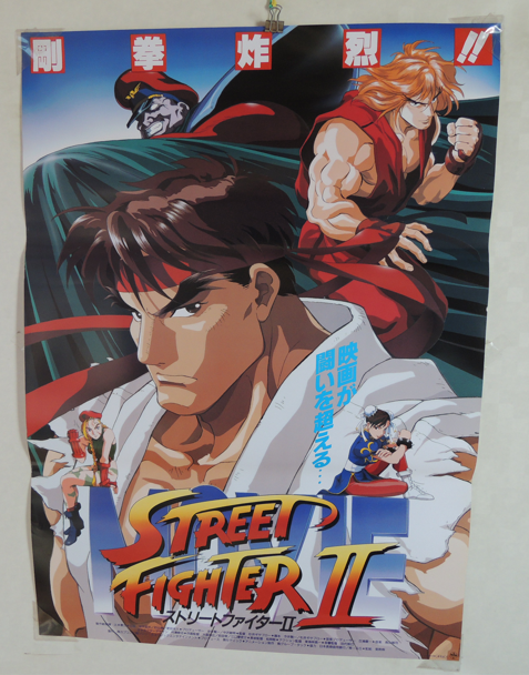 SUPER Street Fighter II ストリートファイター2 ポスター Super Street Fighter 2 | Poster By Angora