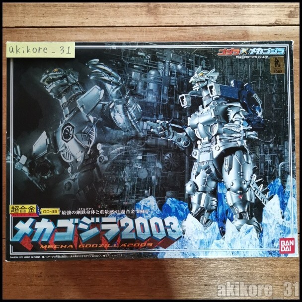 Bandai Chogokin GD-45 Mecha Godzilla 2003 Action Figure | eBay