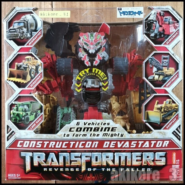 トランスフォーマー コンストラクション デバステーター　RD-16 Amazon.co.jp: トランスフォーマーリベンジ トランスフォーマー